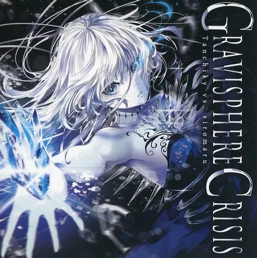 GRAVISPHERE CRISIS / HEKATONCHEIR BEATS