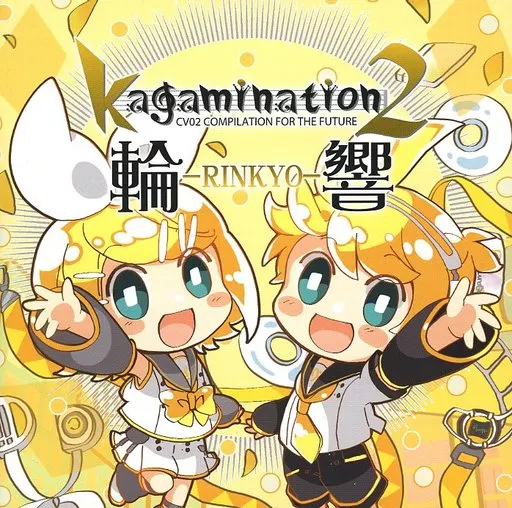 kagamination 2 輪響 / kagamination制作チーム