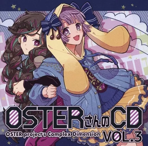 　OSTERさんのCD VOL.3 / OSTER project_image