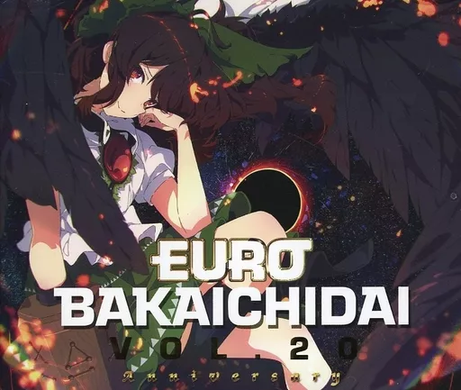 駿河屋 - 【買取】ユーロバカ一代 VOL.20[初回盤] / Eurobeat Union