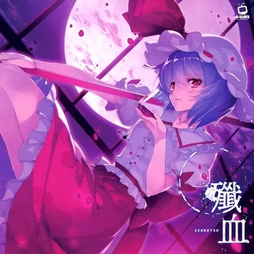 　殲血 -SENKETSU- / C-CLAYS_image