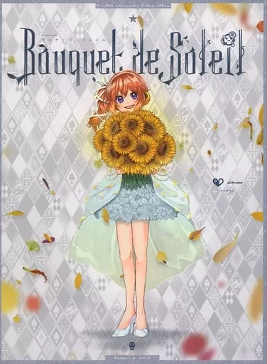 　Bouquet de Soleil / pichnopop_image