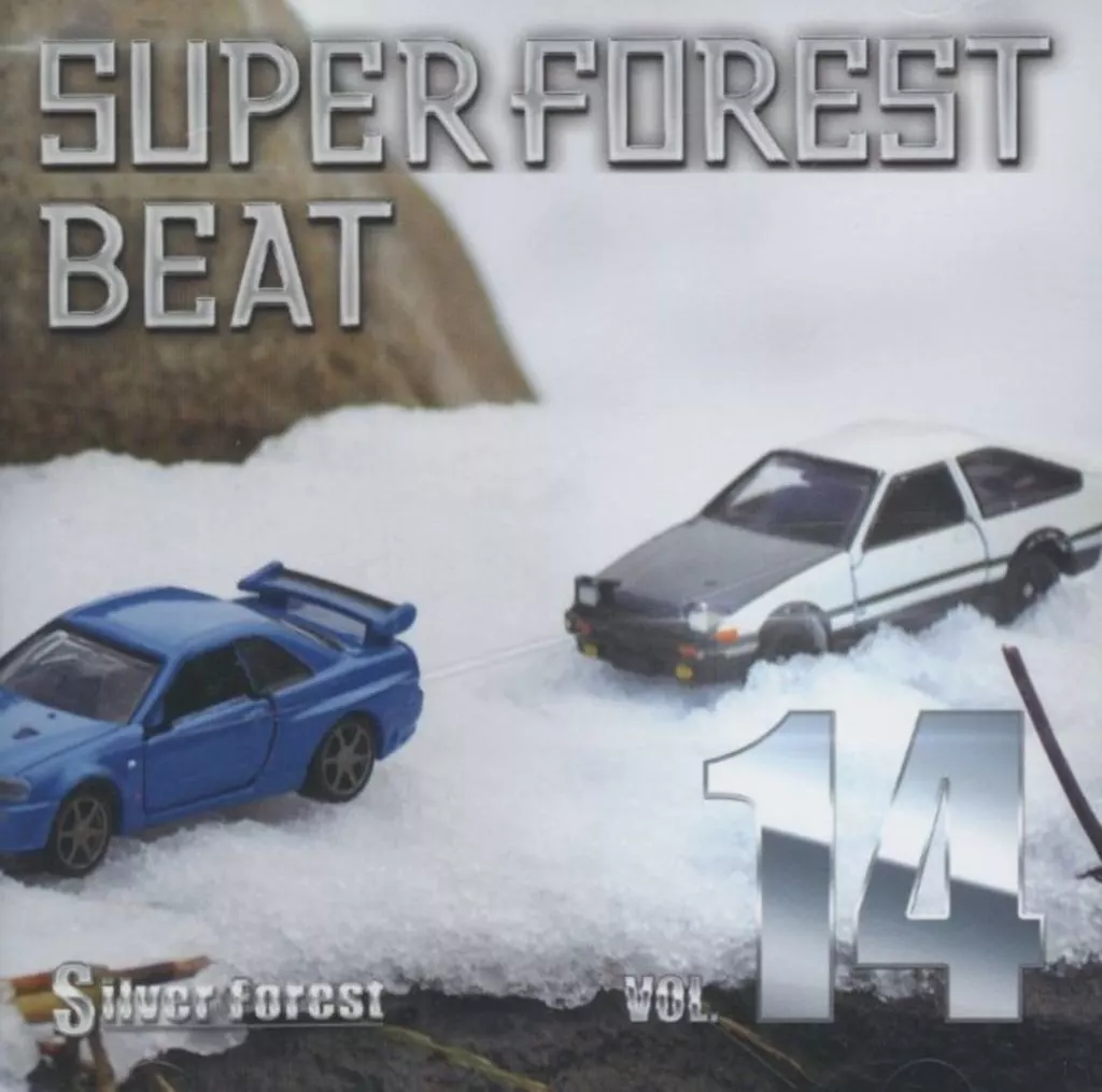 　Super Forest Beat VOL.14 / Silver Forest_image