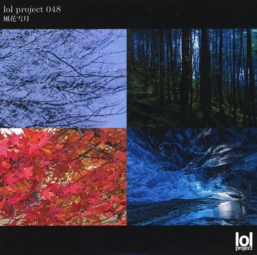 lol project 048：風花雪月 / laughing out loud