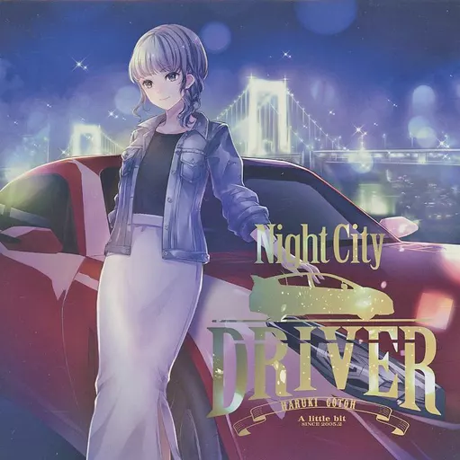 Night City Driver / A LITTLE BIT