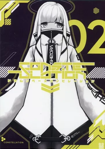 CONSTELLATION 02 / hoshizora label