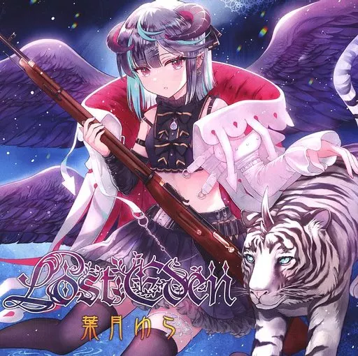 駿河屋 -<中古>Lost Eden / 葉月ゆら（ミュージック）