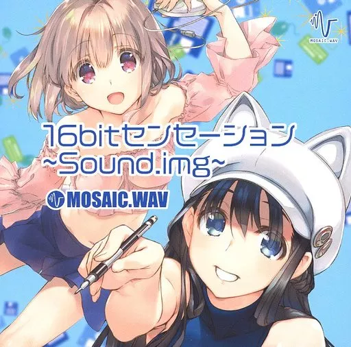 同人音楽CDソフト　16bitセンセーション～Sound.img～/MOSAIC.WAV / SEQUENCE