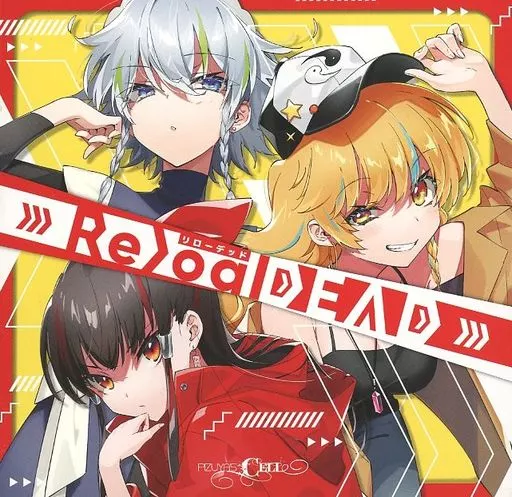 同人 ボカロ CD 像華 ぴずやの独房 Pizuya's Cell 初音ミク 駿河屋 - 【買取】ReloaDEAD / Pizuya's Cell(ぴずやの独房
