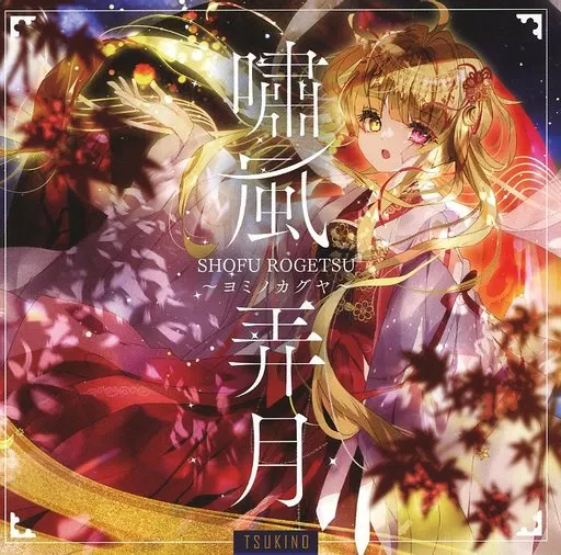 秘書艦時雨 -輪姦凌辱総集編- other/ZHOI101103image