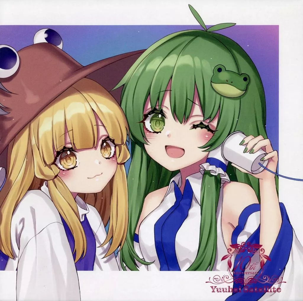 同人音楽CDソフト　幽閉サテライト10周年記念スペシャルBOX【第3弾】[特典無] / 幽閉サテライト