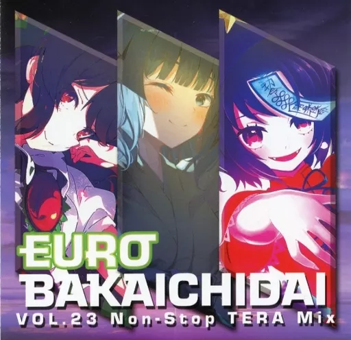 　ユーロバカ一代 VOL.23 Non-Stop TERA Mix / Eurobeat Union_image