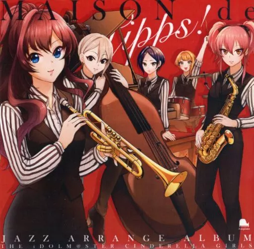 MAISON de Lipps![紙ケース版] / Anopiano