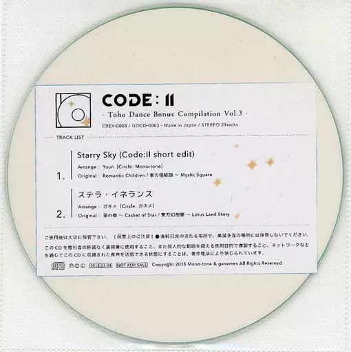 　CODE：II -Toho Dance Bonus Compilation Vol.3- / ガネメ×Mono-tone_image