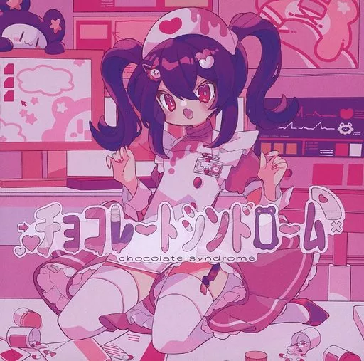 チョコレートシンドローム / ちょこっとだけ