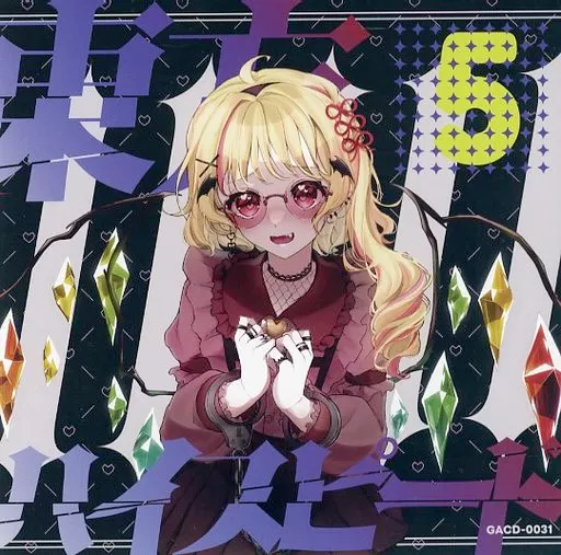 　東方ハイスピード5 / ガネメ_image
