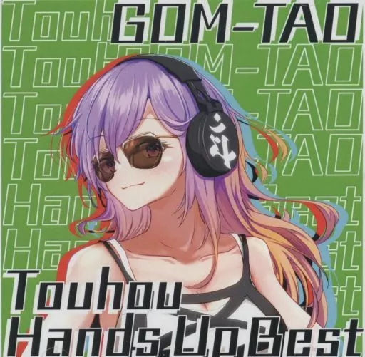 　Touhou Hands Up Best / jealouSPECT_image