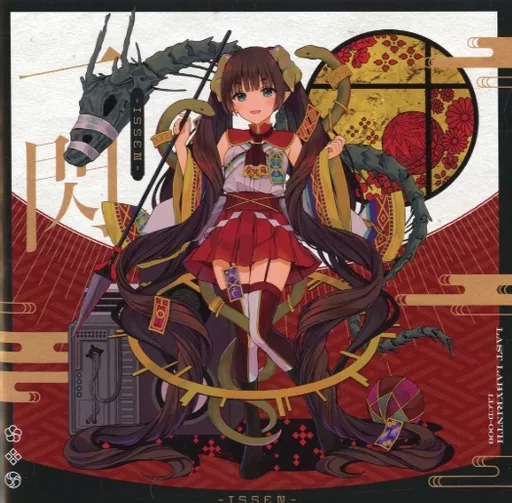 一閃 / Last Labyrinth