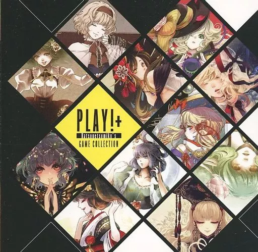 発熱巫女〜ずCD３枚セット 駿河屋 -<中古>PLAY!+ Hatsunestumiko's GAME COLLECTION / 発熱巫女