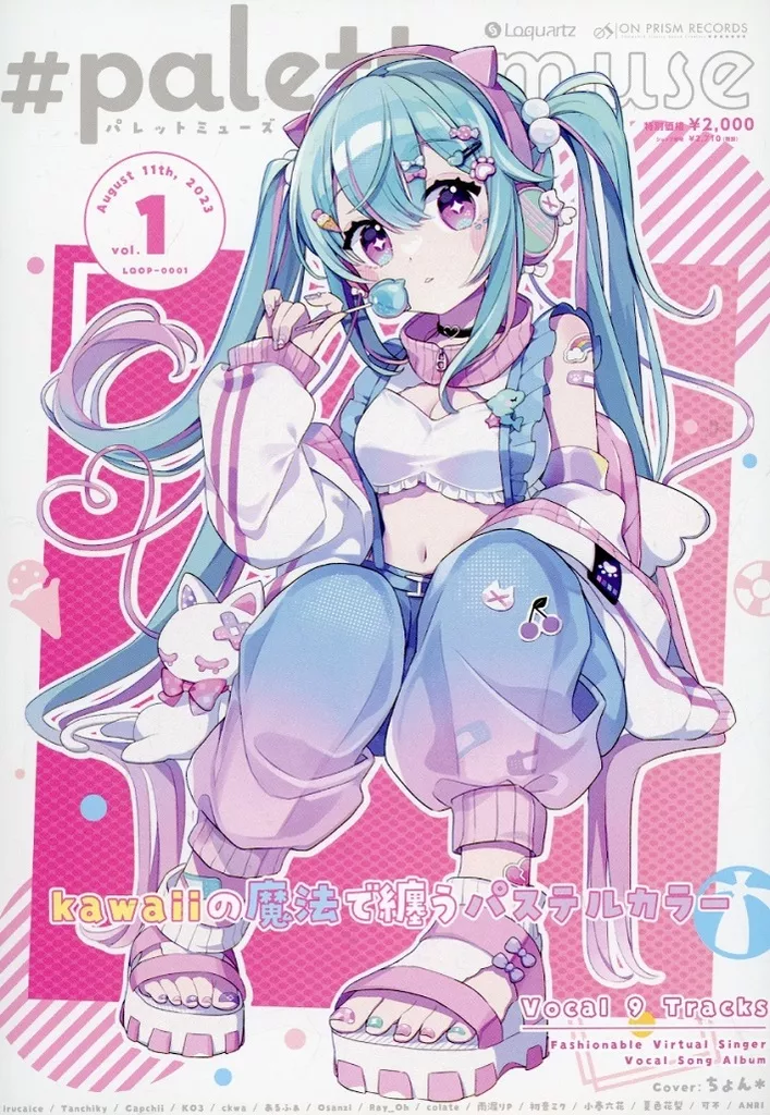 #palettemuse / Loquartz&On Prism Records_image