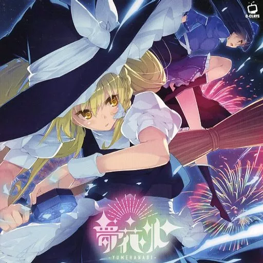 　夢花灯 -YUMEHANABI- / C-CLAYS_image