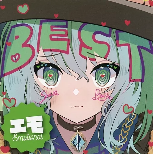 　森羅万象 東方BEST ALBUM『エモ』 / 森羅万象_image