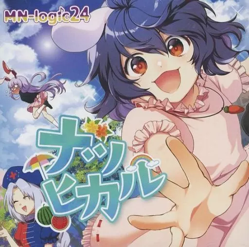 ナツヒカル / MN-logic24