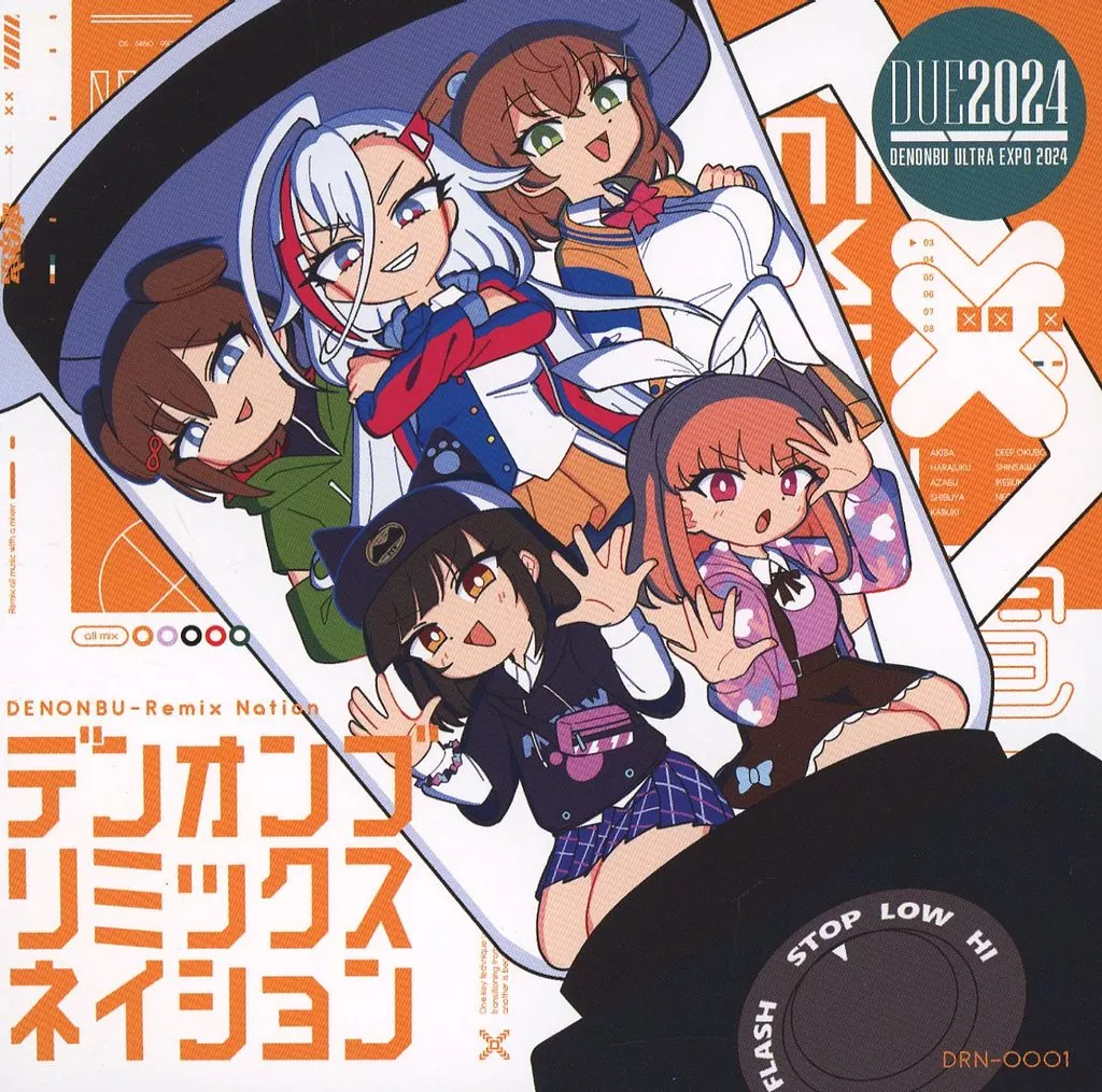 　DENONBU-Remix Nation デンオンブリミックスネイション / Login Records_image