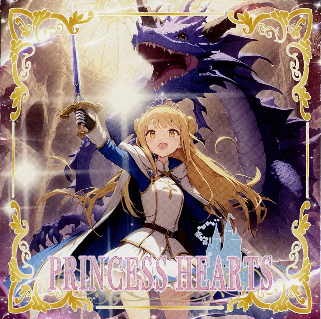 　Princess Hearts / SOUTH OF HEAVEN_image
