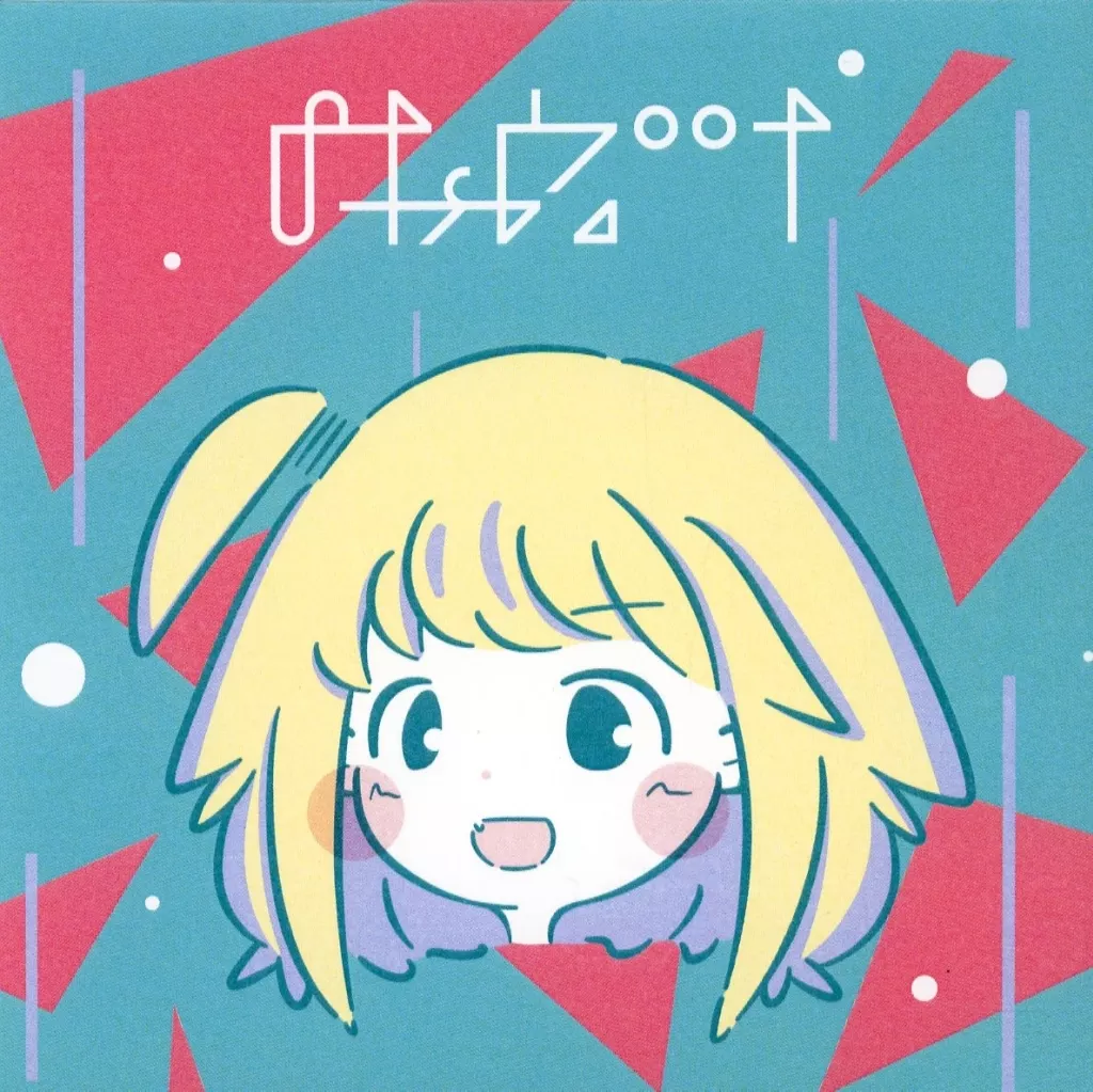 IN THE MOON / CHOUXWORLD