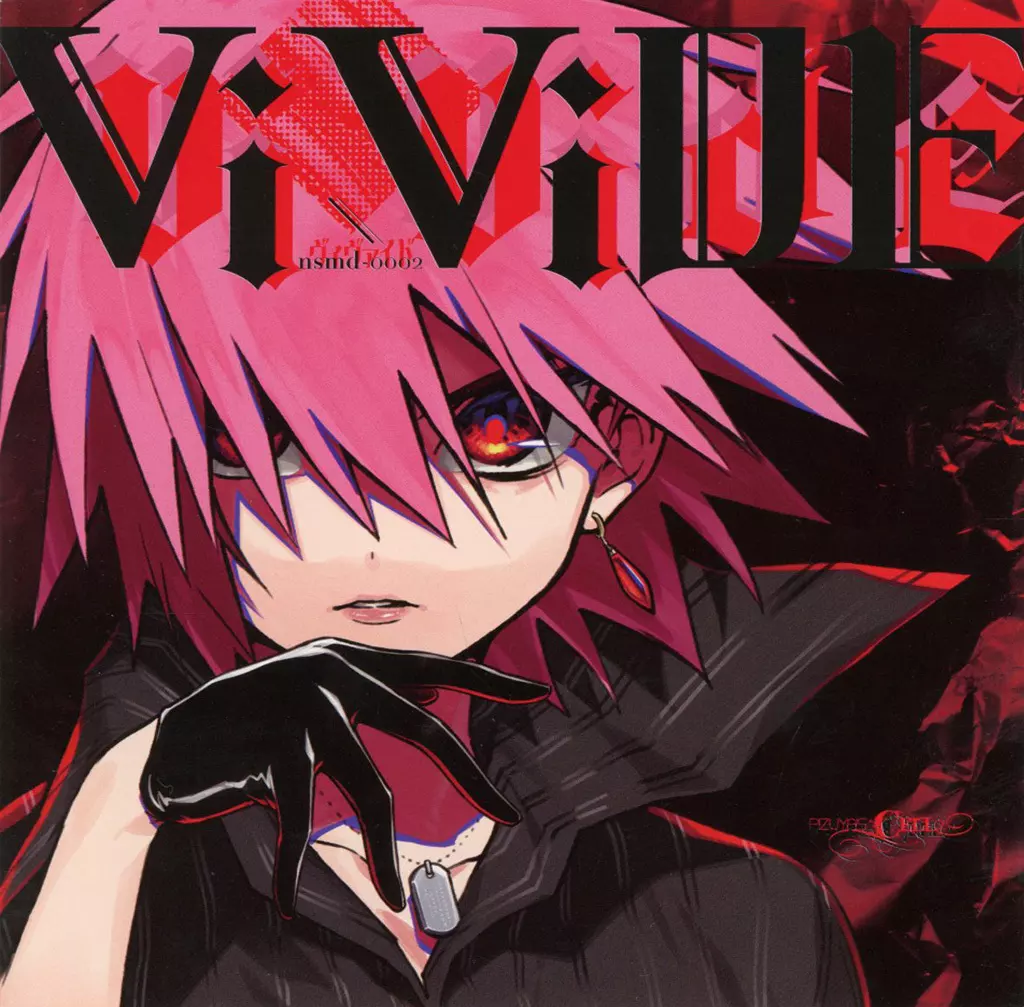 駿河屋 -<中古>Vi ViDE / Pizuya's Cell(ぴずやの独房)（ミュージック）