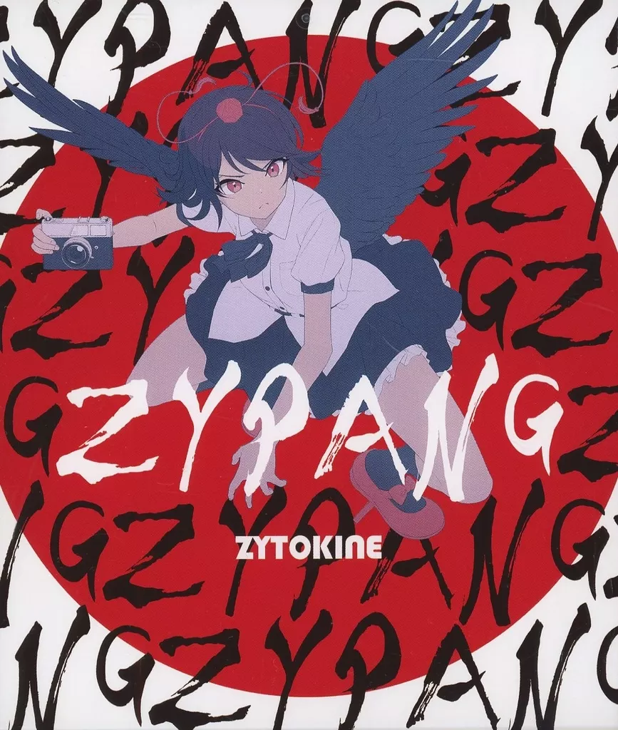 ZYPANG / ZYTOKINE