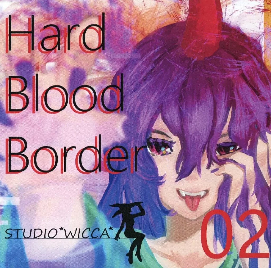 Hard Blood Border / STUDIO“WICCA”