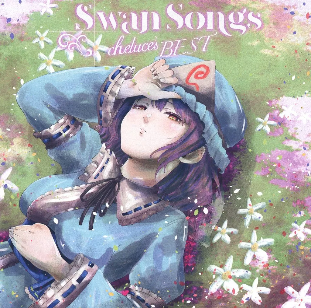 　Swan Songs cheluce’s BEST / イノライ_image
