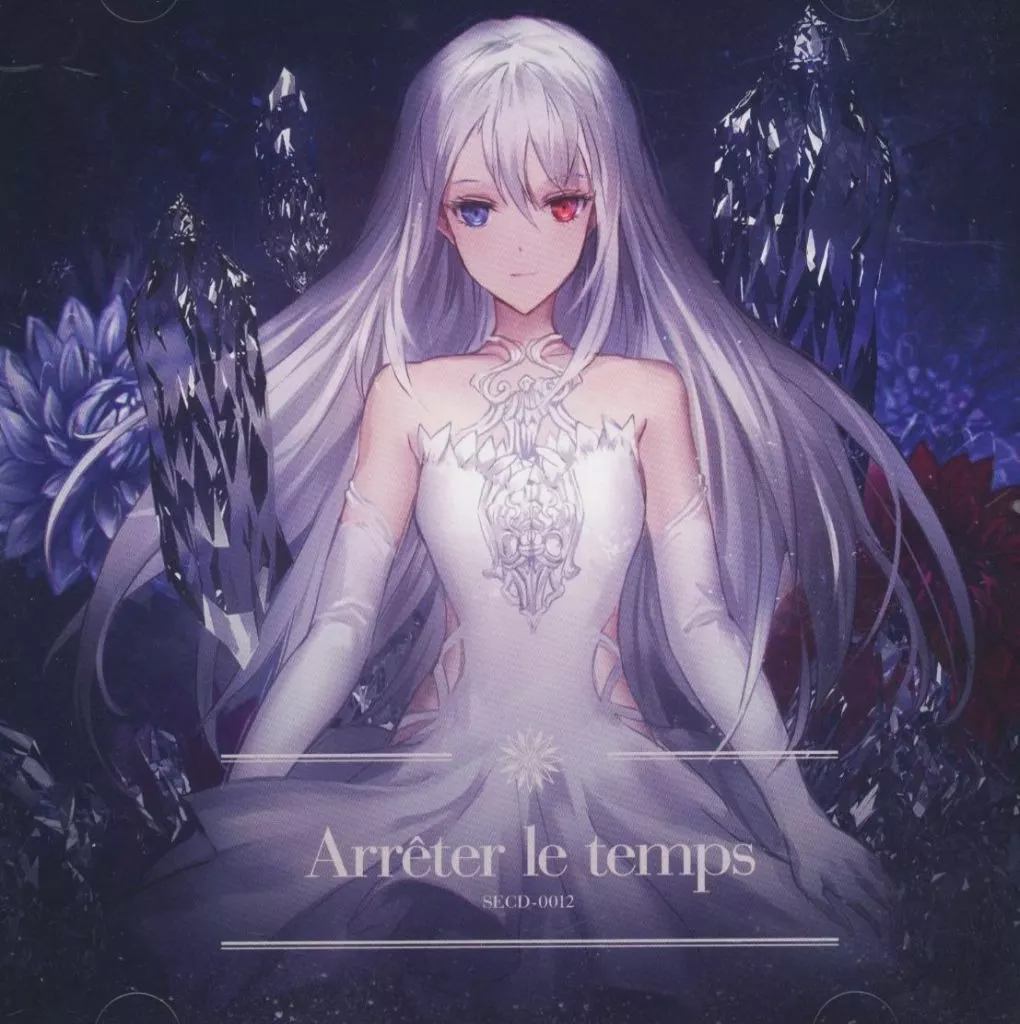 Arreter le temps[Remastered] / Seardrop
