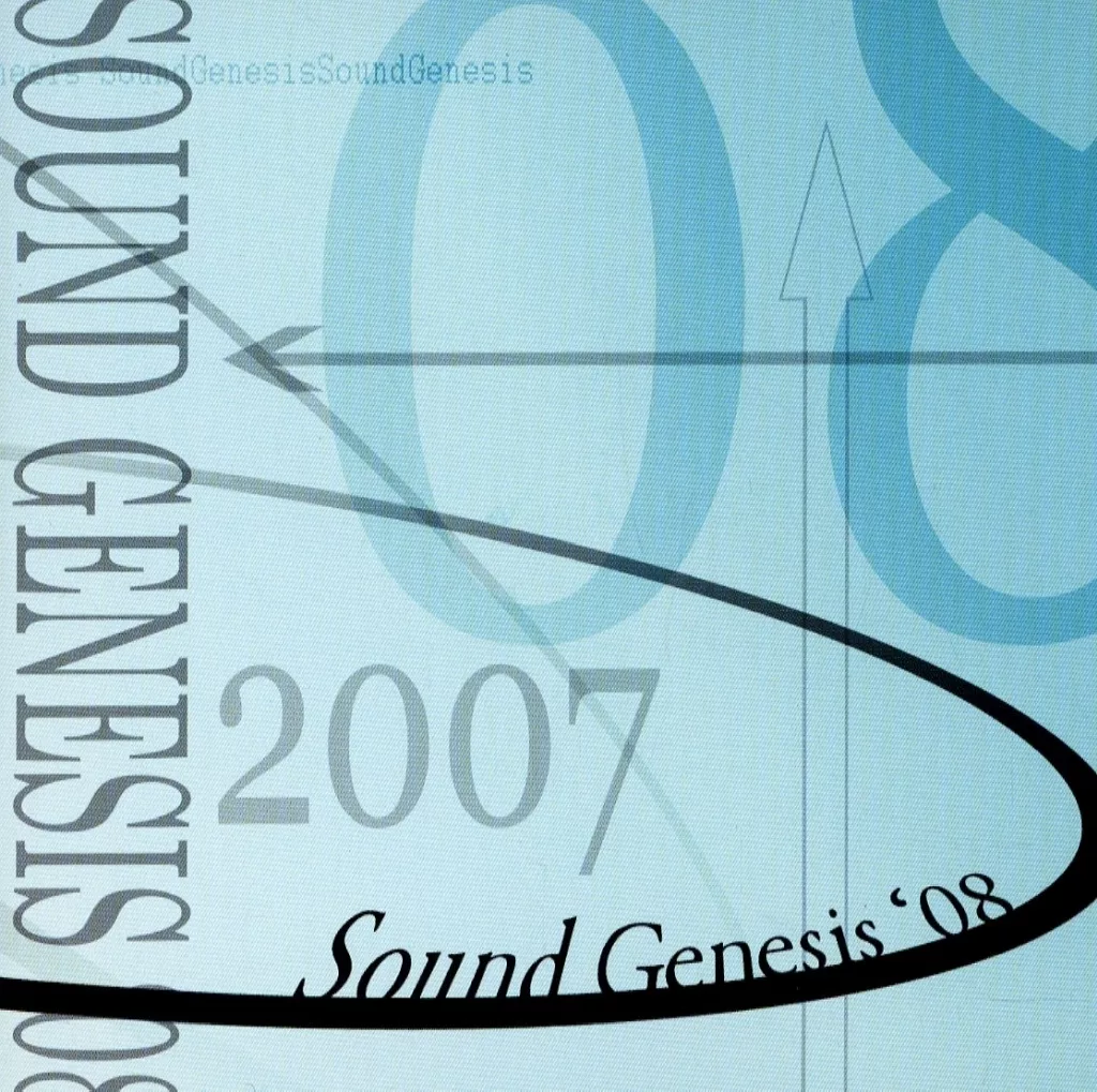 Sound Genesis ’08 / 東京工科大学サウンドジェネシス