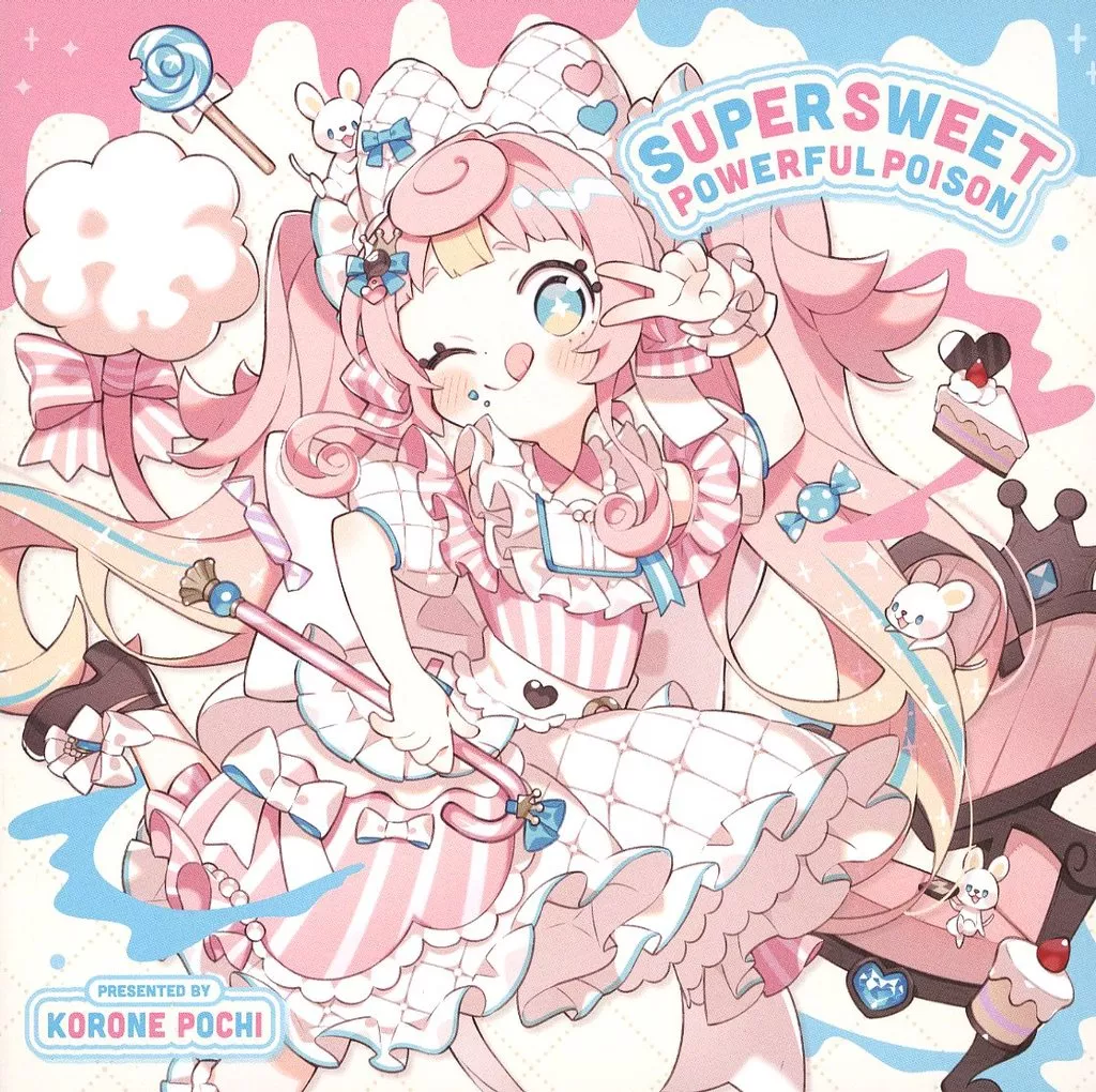 　SUPER SWEET POWERFUL POISON[通常版] / ころねぽち屋さん_image