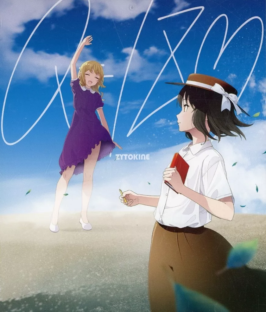 　Q=IZM / ZYTOKINE_image