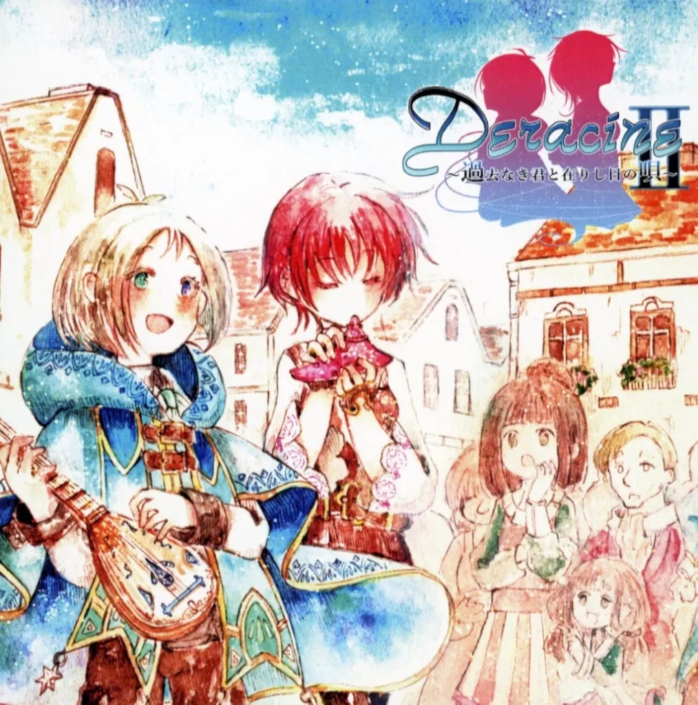 　Deracine2 -過去なき君と在りし日の唄- / 蝶々結び_image