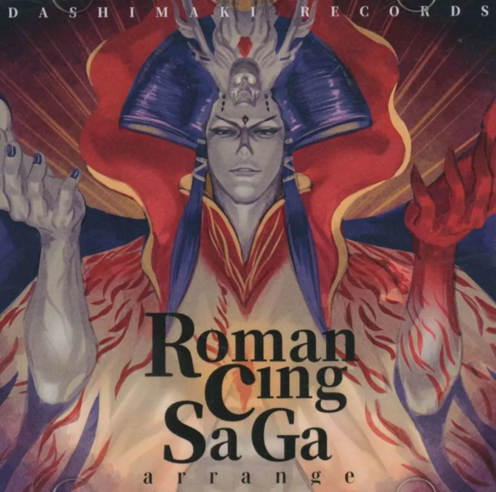 Romancing SaGa Arrange / ダシマキレコード