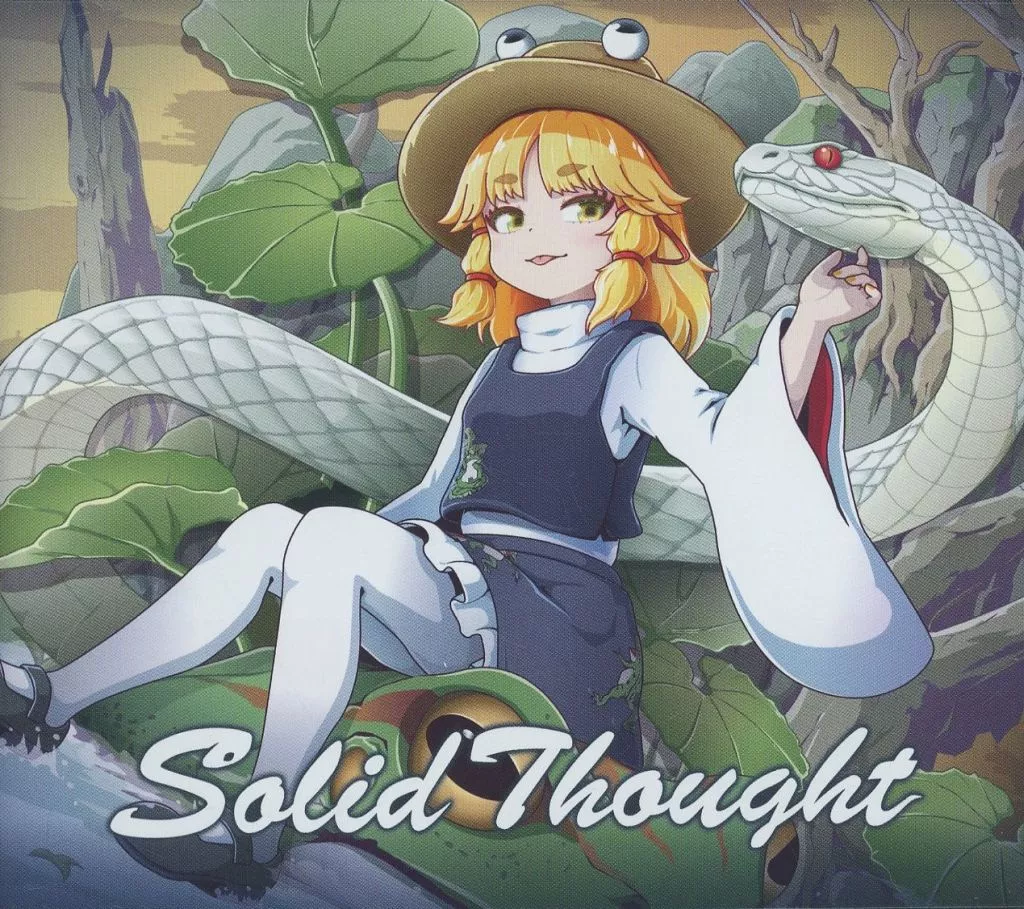 Solid Thought / 音召缶