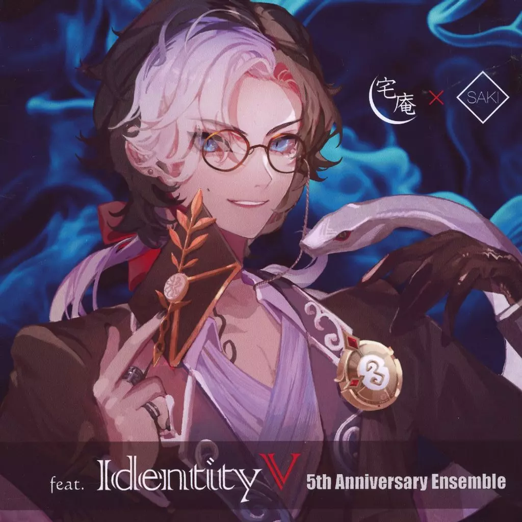 宅庵×SAKI feat. IdentityV 5th Anniversary Ensemble / 宅庵_image