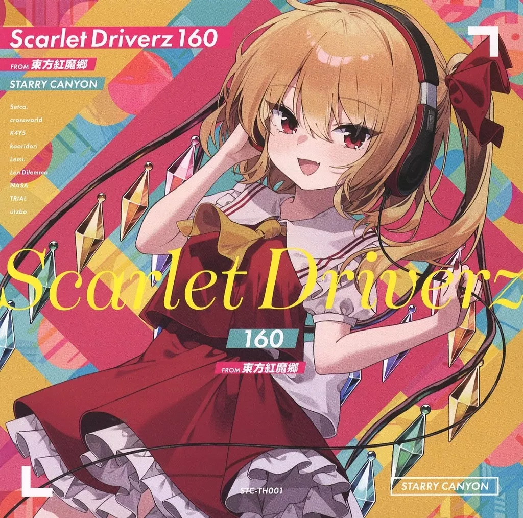 Scarlet Driverz 160 from 東方紅魔郷 / Starry Canyon