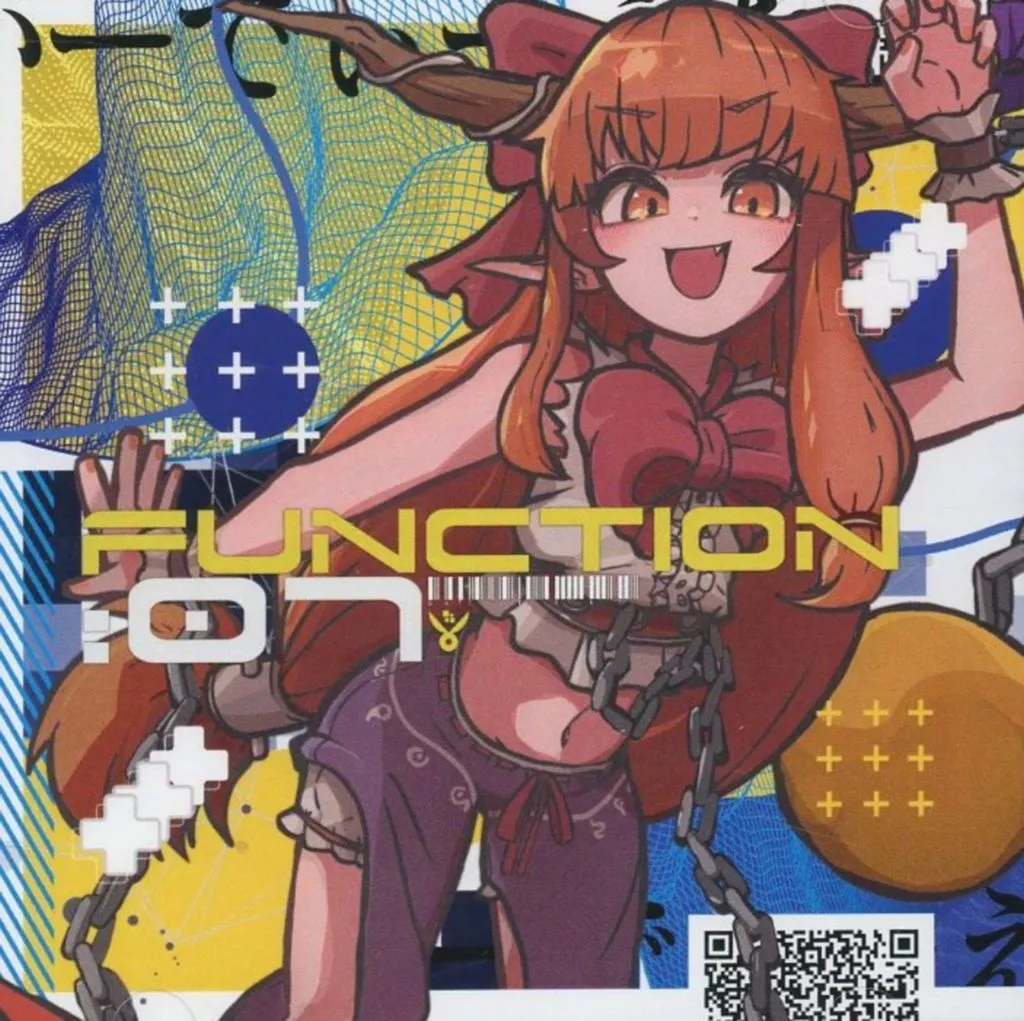 Function:07 / 脱兎屋