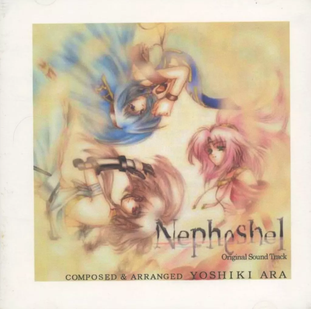Nepheshel Original Sound Track / 趣味工房にんじんわいん