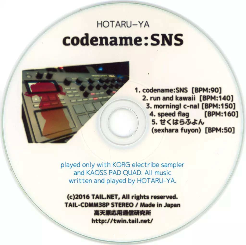 codename:SNS / 高天原応用通信研究所
