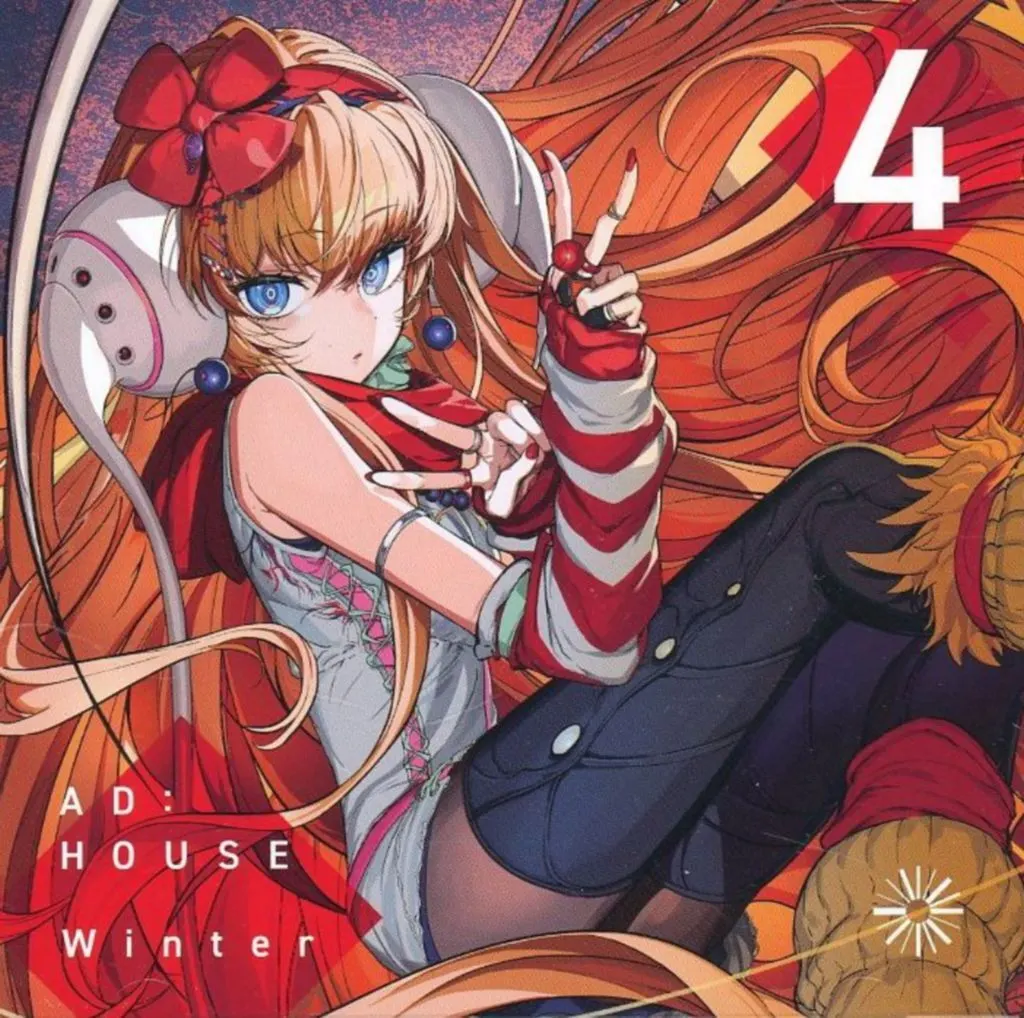 AD:HOUSE Winter 4 / DIVERSE SYSTEM