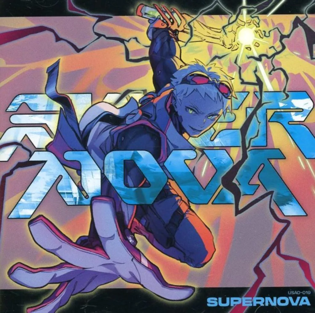 SUPERNOVA / UOM Records