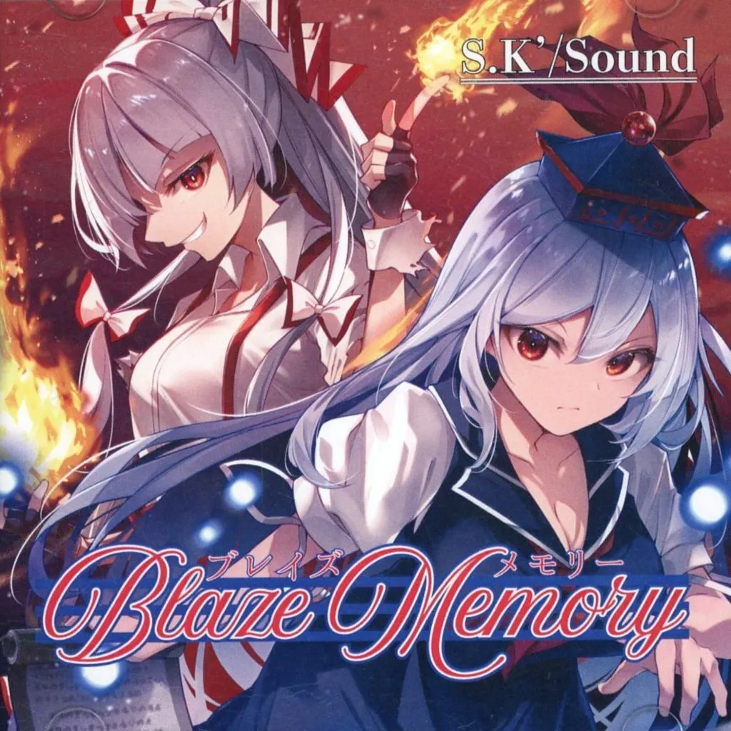 同人音楽CDソフト　Blaze Memory / S.K’/Sound