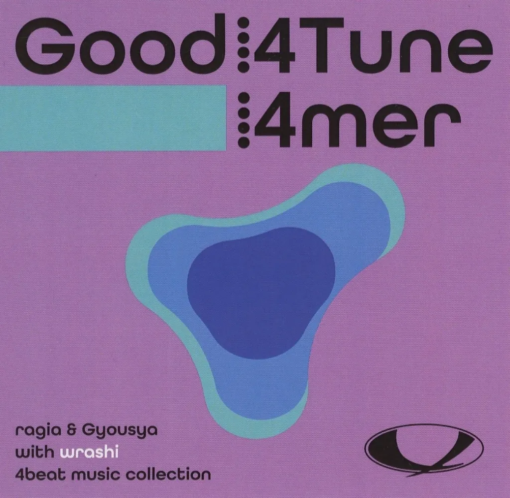 4mer / Good 4 Tune